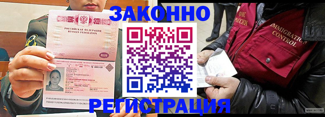 найти адрес прописки в Миньяре